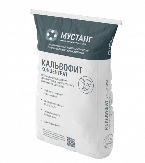 КАЛЬВОФИТ™ ЛАЙТ*